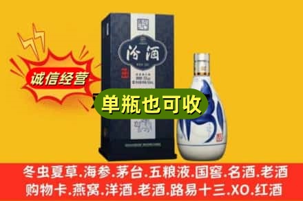 烟台名酒回收汾酒.jpg