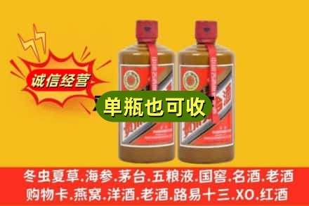 烟台诚信回收精品茅台