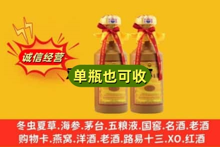 烟台回收15年茅台