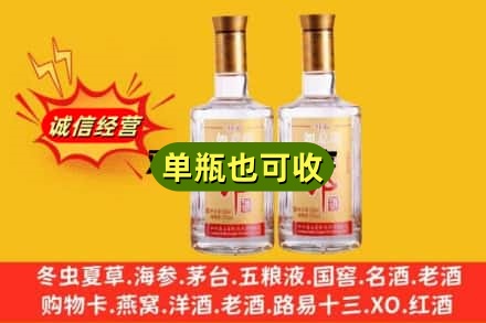 烟台回收郎酒
